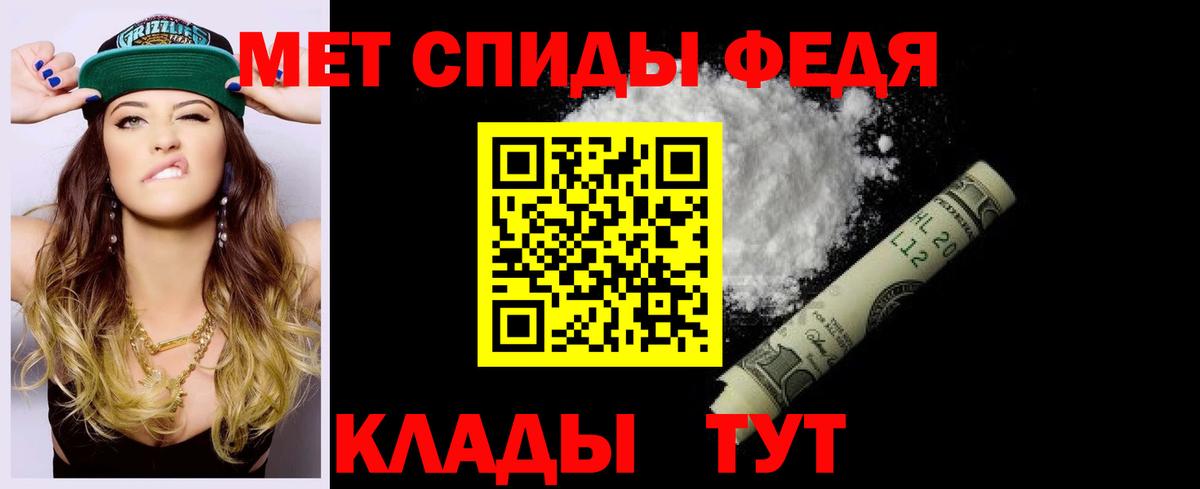 АМФ 97% Минусинск