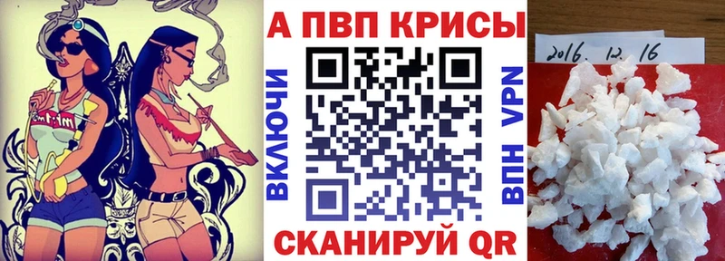 OMG ссылки  Минусинск  Alpha PVP мука 