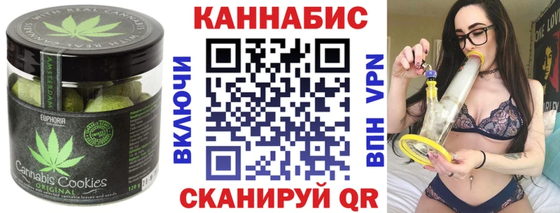 цена   Минусинск  Печенье с ТГК марихуана 