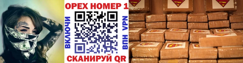 КОКАИН Columbia Минусинск