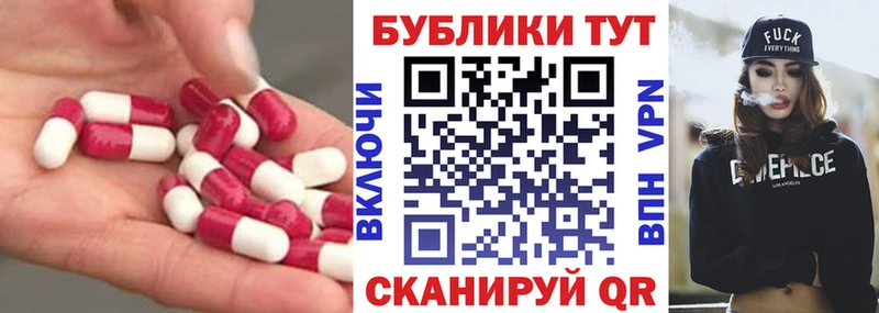Экстази диски  mega ССЫЛКА  Минусинск  наркотики 