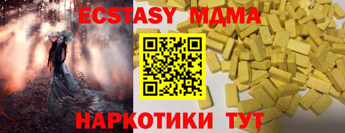 ЭКСТАЗИ louis Vuitton Минусинск