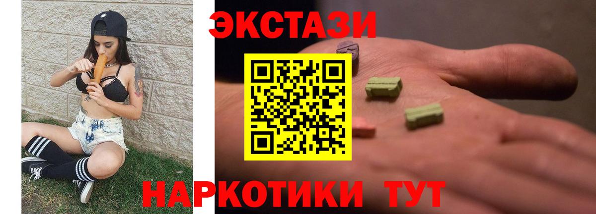 APVP СК кристаллы  Минусинск  Вход с VPN  Кокаин  Меф МЯУ МЯУ кристаллы  Канабис  Гашиш 