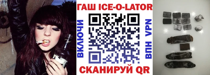 ГАШИШ hashish  купить наркотик  Минусинск 