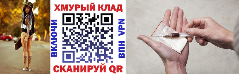 Героин герыч  Минусинск 