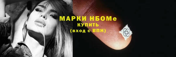 прущие крисы Алексин