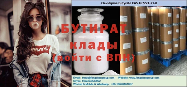 прущие крисы Алексин