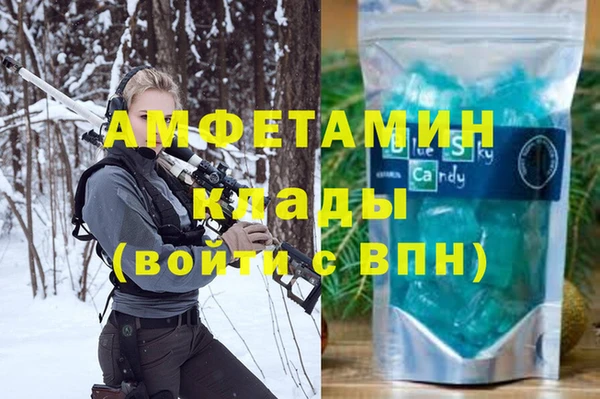 прущие крисы Алексин