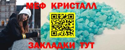 мяу мяу мука Краснознаменск