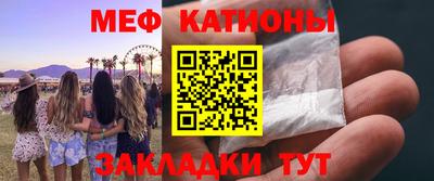 винт Краснодар