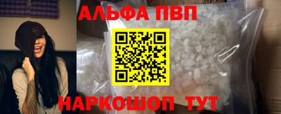 винт Краснодар