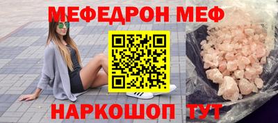 винт Краснодар