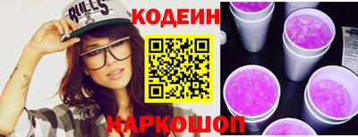 винт Краснодар