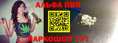 винт Краснодар