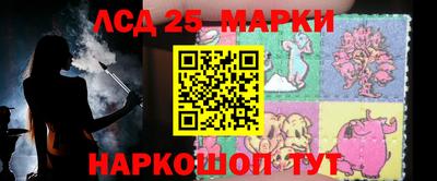 винт Краснодар