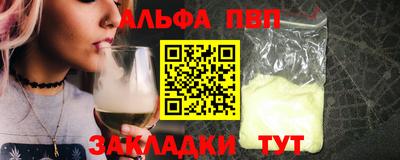 крисы Краснокаменск