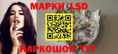 крисы Краснокаменск