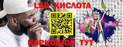 винт Краснодар