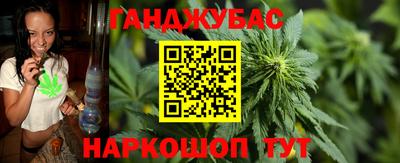 винт Краснодар