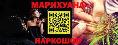 крисы Краснокаменск