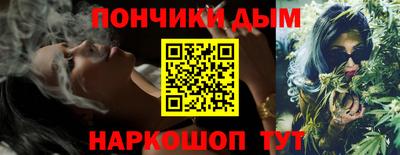 винт Краснодар