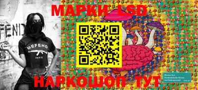 крисы Краснокаменск