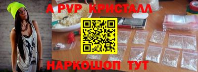 крисы Краснокаменск