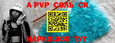 крисы Краснокаменск