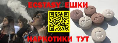 меф VHQ Кунгур