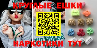 крисы Краснокаменск