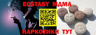 мяу мяу мука Краснознаменск