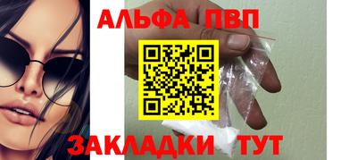 крисы Краснокаменск