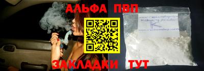 крисы Краснокаменск