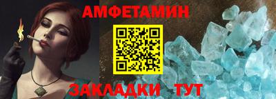 винт Краснодар