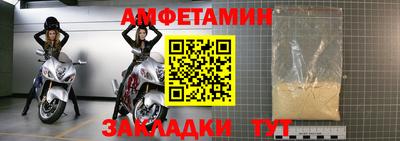мяу мяу мука Краснознаменск