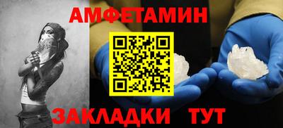винт Краснодар