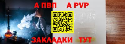 винт Краснодар