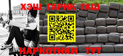 винт Краснодар