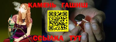крисы Краснокаменск