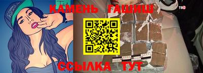 винт Краснодар