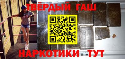 винт Краснодар