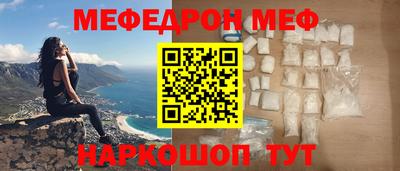 винт Краснодар