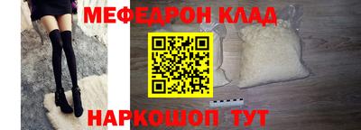 мяу мяу мука Краснознаменск