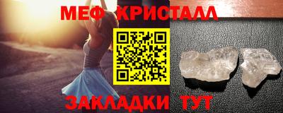 винт Краснодар