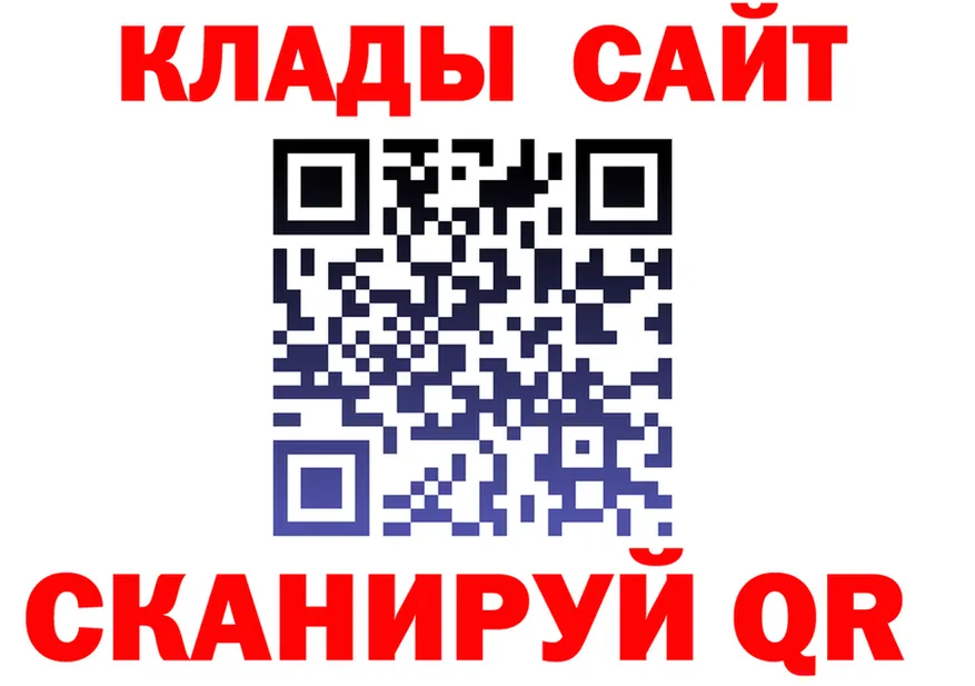 Виды наркоты площадка Telegram Минусинск