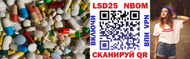 купить   ссылка на мегу ONION  Лсд 25 экстази ecstasy  Минусинск 