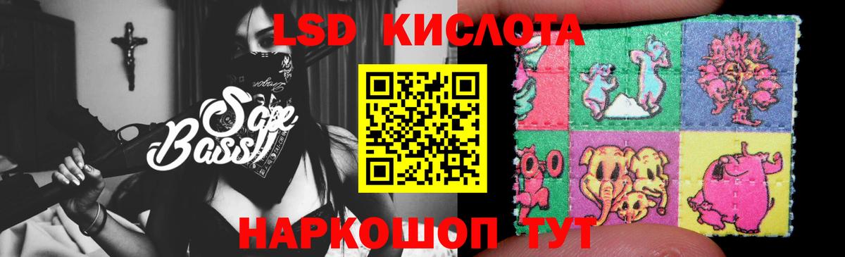 kraken ссылки  Вход с VPN  ЛСД экстази ecstasy  Минусинск  ЛСД экстази кислота 