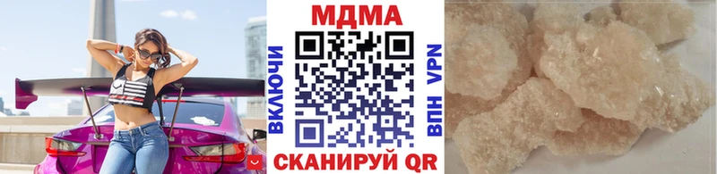 MDMA Molly  купить наркоту  Минусинск 