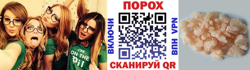 Первитин мет  закладки  Минусинск 