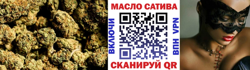 купить   МЕГА ссылка  ТГК THC oil  Минусинск 